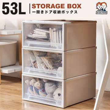 ANDYMAY2 升級款卡扣防潮加厚抽屜53L(1入) OH-Q212