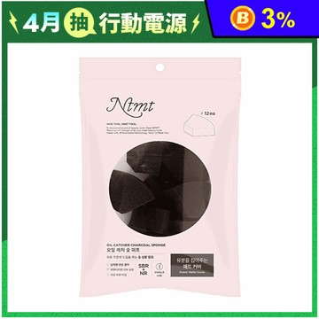 【Ntmt】韓國進口 竹炭吸油美肌海綿粉撲 (12入/袋)