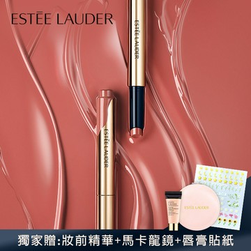 送你嘟嘟唇✨【Estee Lauder 雅詩蘭黛】蜜糖嘟嘟鏡光唇膏 養出軟嫩鏡光唇💄