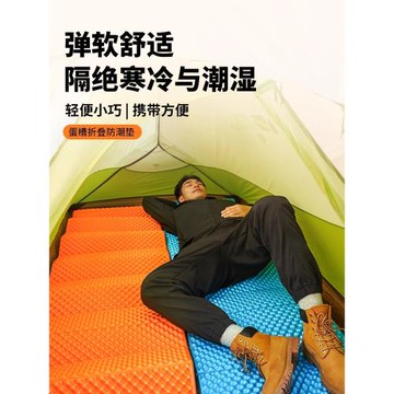 牧高笛戶外露營帳篷單雙人可折疊蛋槽墊便攜睡墊地墊加厚防潮保暖
