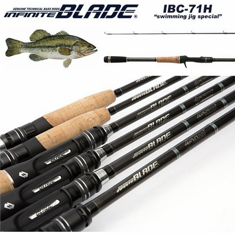 Infinite Blade インフィニットブレイド Ism イズム 竿 ロッド ブラックバス バス釣り バスロッド フィッシング Ibc 71h 通販 Lineポイント最大0 5 Get Lineショッピング
