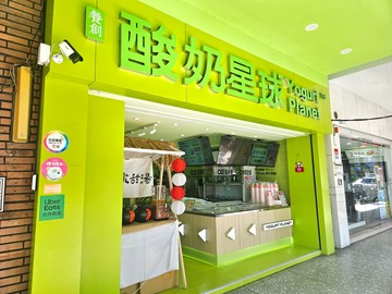 獨家~正大坪林捷運站旁~10年才釋出一間金店面!!｜新北市新店區北新路三段