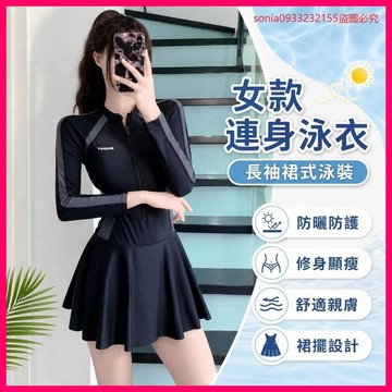 7359人標記收藏📜 女款連身泳衣 長袖泳裝 裙式泳衣 顯瘦 保守款 小清新 泡溫泉 學生 遮肉 防曬