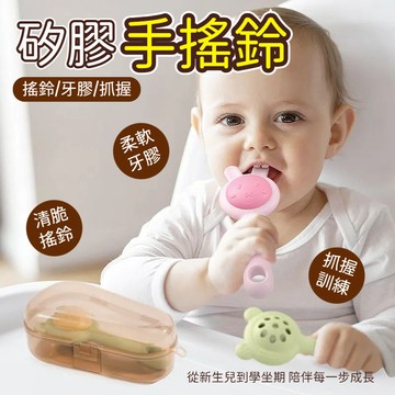 嬰兒玩具0-1歲寶寶0-3新生兒搖鈴 嬰幼兒早教玩具 安撫手搖鈴 幼兒6個月小月齡沙錘 可咬牙膠 安撫哄娃搖鼓 撥浪鼓