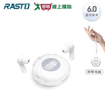 RASTO LED電量顯示藍牙6.0耳機 RS77【愛買】