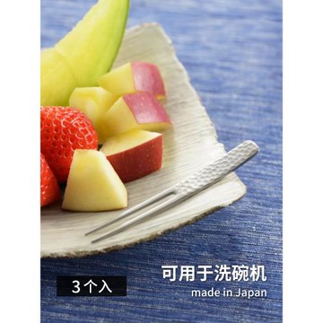 吉川日本進口304不銹鋼水果叉錘目紋蛋糕叉子下午茶甜品叉3個裝