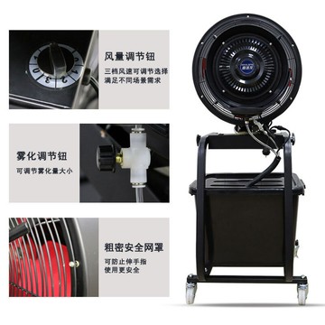 免運/可開票 快速出貨 工業圓筒噴霧風機大功率電風扇降溫水冷霧化加濕工用商用落地風扇