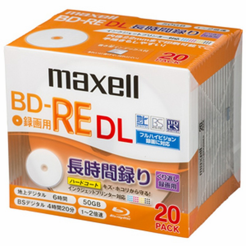 マクセル】 録画用ＢＤ－ＲＥ ＤＬ BE50VPLWPA20SKS <録画用ブルーレイディスク> 通販 LINEポイント最大1.0%GET |  LINEショッピング