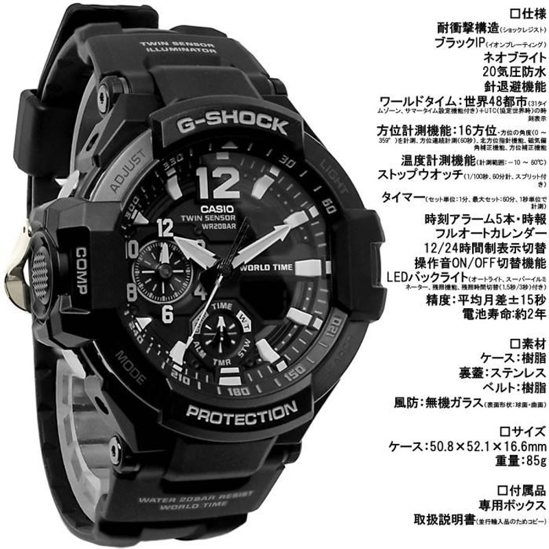 ポイント5倍 送料無料 CASIO G-SHOCK 腕時計 Gショック スカイ