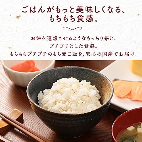 アイリスオーヤマ もち麦 国産 600g ×12袋 チャック付き もち麦ごはん 食物繊維