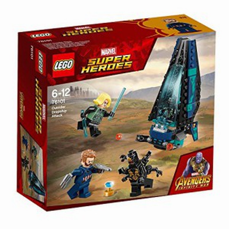 Lego Marvel Super Heroes Outrider Dropship Attack レゴマーベルスーパー 中古品 通販 Lineポイント最大1 0 Get Lineショッピング