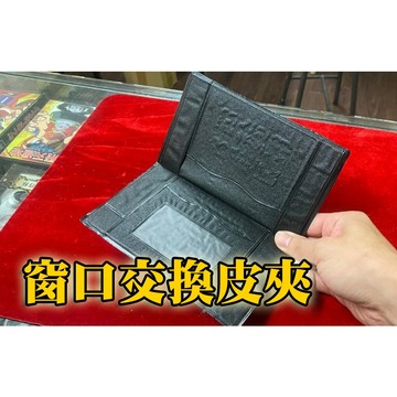 [808 MAGIC]魔術道具 窗口 交換皮夾 換牌 消失 出現 預言 互動 生日 派對 機關 整人 酒吧 抖音 大仙