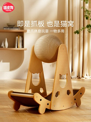 貓抓板耐磨不掉屑貓咪立式劍麻球貓爪板貓窩一體冬季磨爪器防貓抓【淘夢屋】