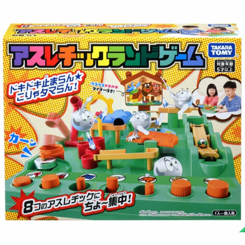 アスレチックランドゲーム 通販 LINEポイント最大1.0%GET | LINEショッピング