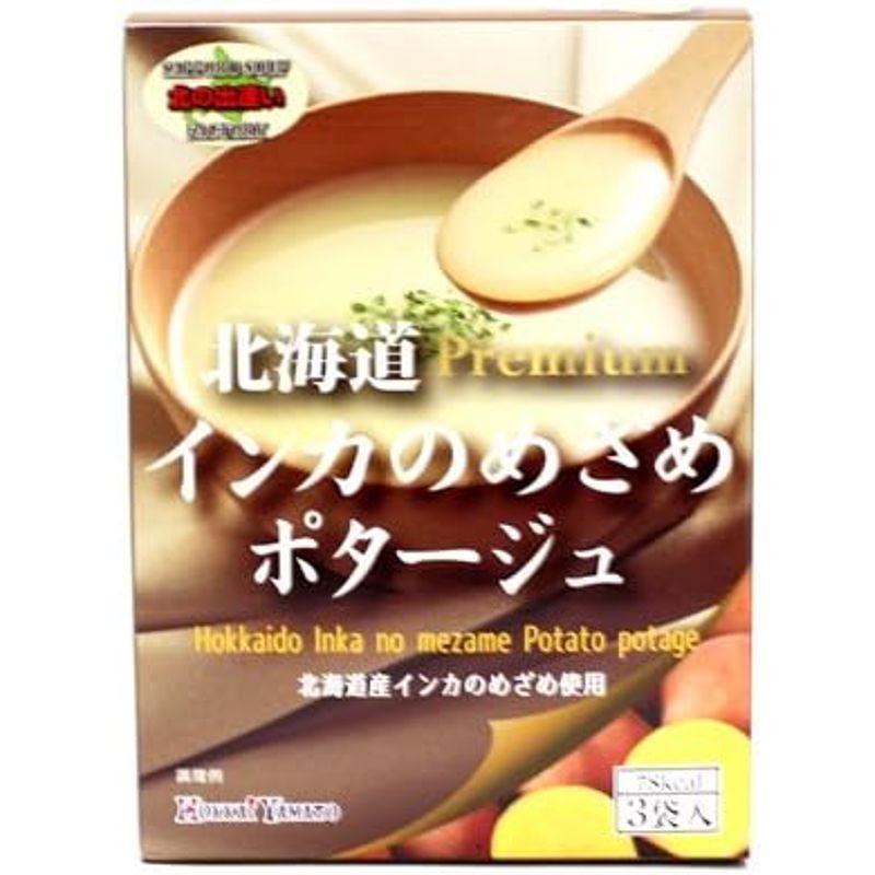 北海道インカのめざめポタージュ 3食×８箱 (24食入)