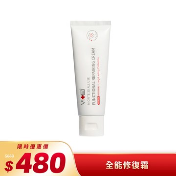 【肌膚救援修復霜】薇佳｜全能修復霜