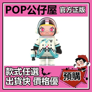 POP【全新🔥正版】MEGA SPACE MOLLY 400% 1000% 範斯 VANS POPMART泡泡瑪特 公仔