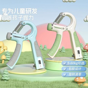 🌟人氣嚴選握力器可調節款手勁鍛鍊中學生小學生練手力握力器兒童10到18歲