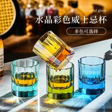 廠家批發手工雕刻威士忌杯色料水晶杯洋酒杯手工打磨K9水晶杯