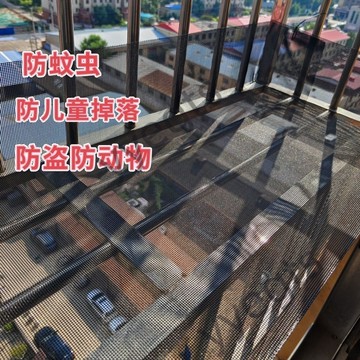⭐臺灣出貨⭐ 高透光阳台防护网防盗窗垫板防掉网窗户花架防坠网阳台网护栏挡板 7・30