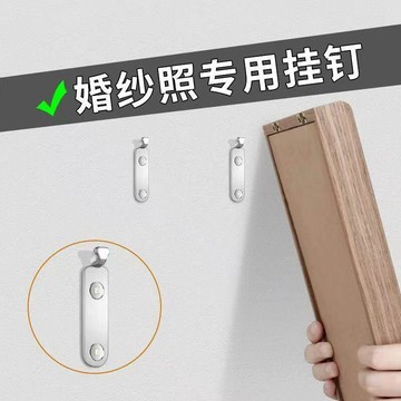 隔日💥釘子水泥釘牆釘掉粉牆白牆膩子牆專用掛婚紗照相框暗掛不鏽鋼掛鉤
