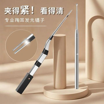 ⚡台灣出貨⚡新款掏耳神器兒童發光挖耳勺耳屎夾子鑷子軟頭寶寶採耳挖耳朵專用可視