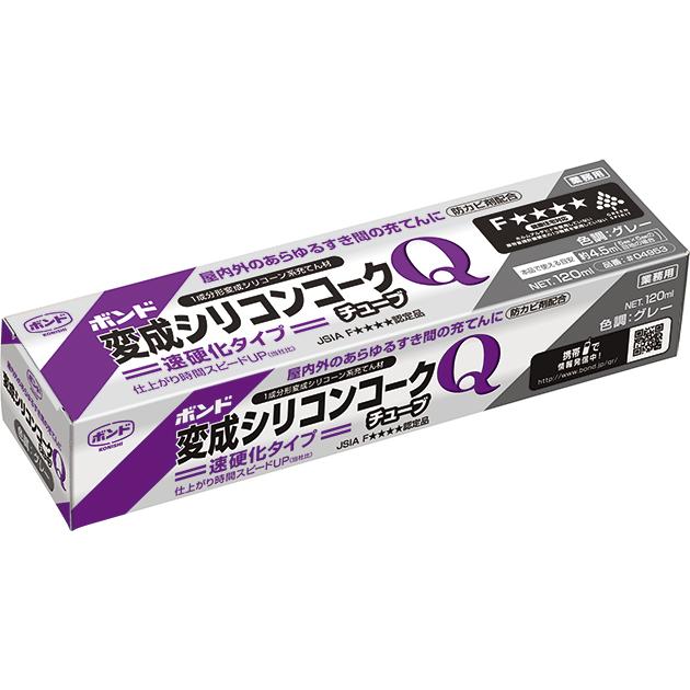 ボンド　変成シリコンコークＱチューブ　グレー　120ml　1箱（10個）