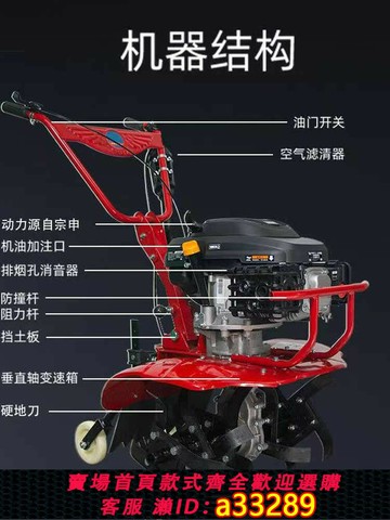 {可打統編 超低價}新款宗申動力微耕機小型汽油家用多功能松土鋤草開溝翻地旋耕機