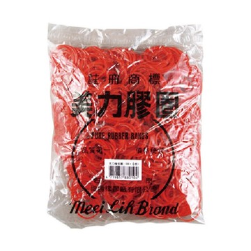 美力牌 橡皮圈 14號 21mm 橡皮筋 紅色  4兩 /包