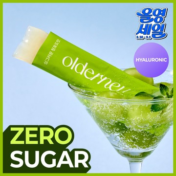 OLDERNEW Mucin Aqua Green Grape 10 Sticks (10-day supply)