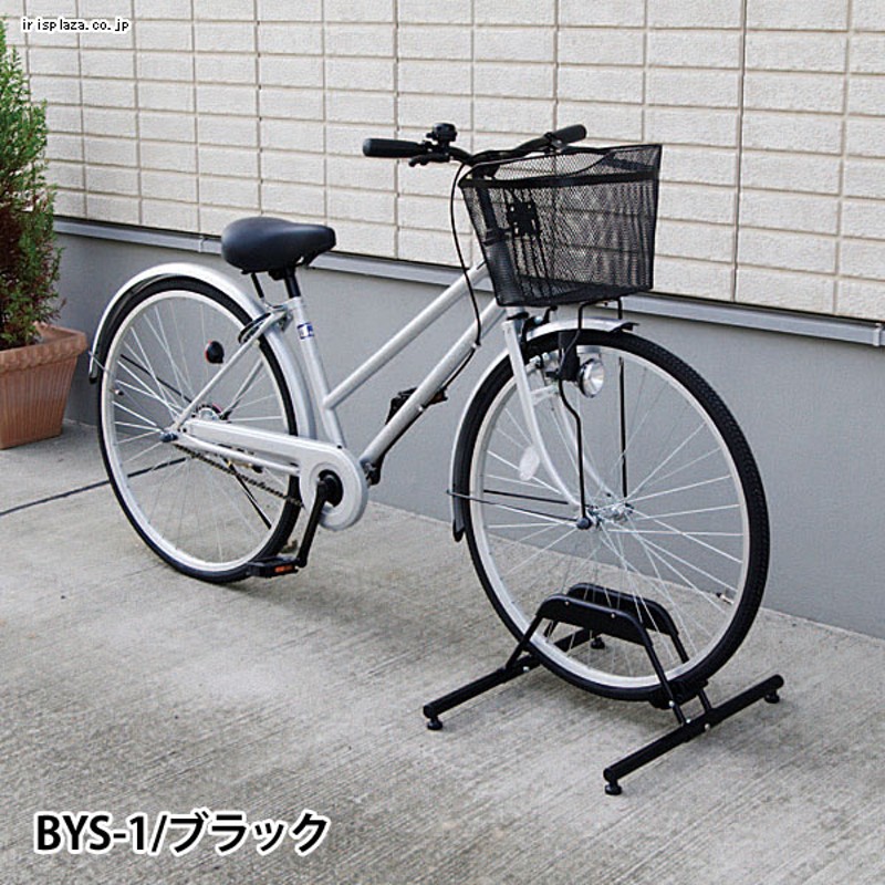 自転車スタンド BYS-1・BYS-2・BYS-3 ≪最大3台収納可能≫ | LINE