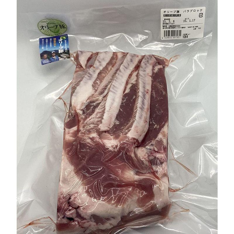 国産豚肉 オリーブ豚 香川県産 冷蔵 バラ ブロック 約1kg 真空パックでお届けします