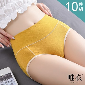唯衣  10件組 高彈提臀透氣中腰內褲_顏色隨機_80856(M-2XL可選)