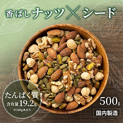 アイリスプラザ ミックスナッツ 6種 500g ナッツシード タンパク質 (アーモンドクルミかぼちゃの種ヘーゼルナッツマカダミアナッツピスタチ