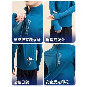 跑步運動外套男加絨保暖健身衣服運動套裝速干修身立領上衣訓練服