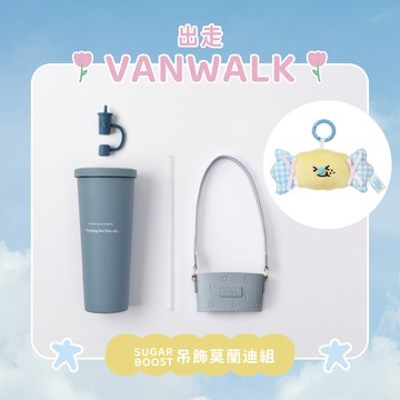 Sugar Boost吊飾莫蘭迪組
