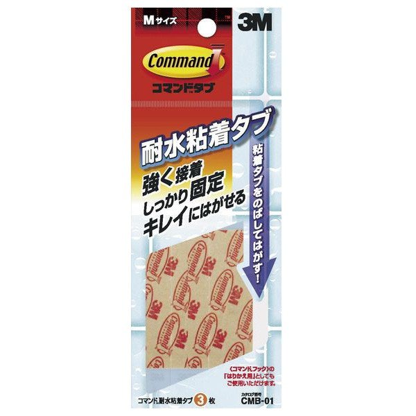 3M JAPAN 3M コマンドフック 耐水粘着タブ