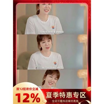 中餐廳姜妍同款白色t恤短袖夏季寬松明星女裝韓系chic別致上衣服