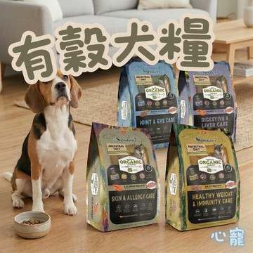 Signature7 心寵 有穀水解全齡犬糧2kg 狗飼料 犬糧 寵物乾糧 狗乾糧 低敏 狗糧 飼料 水解蛋白