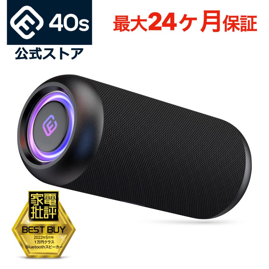 スピーカー Bluetooth 高音質 防水 大音量 重低音 ワイヤレス