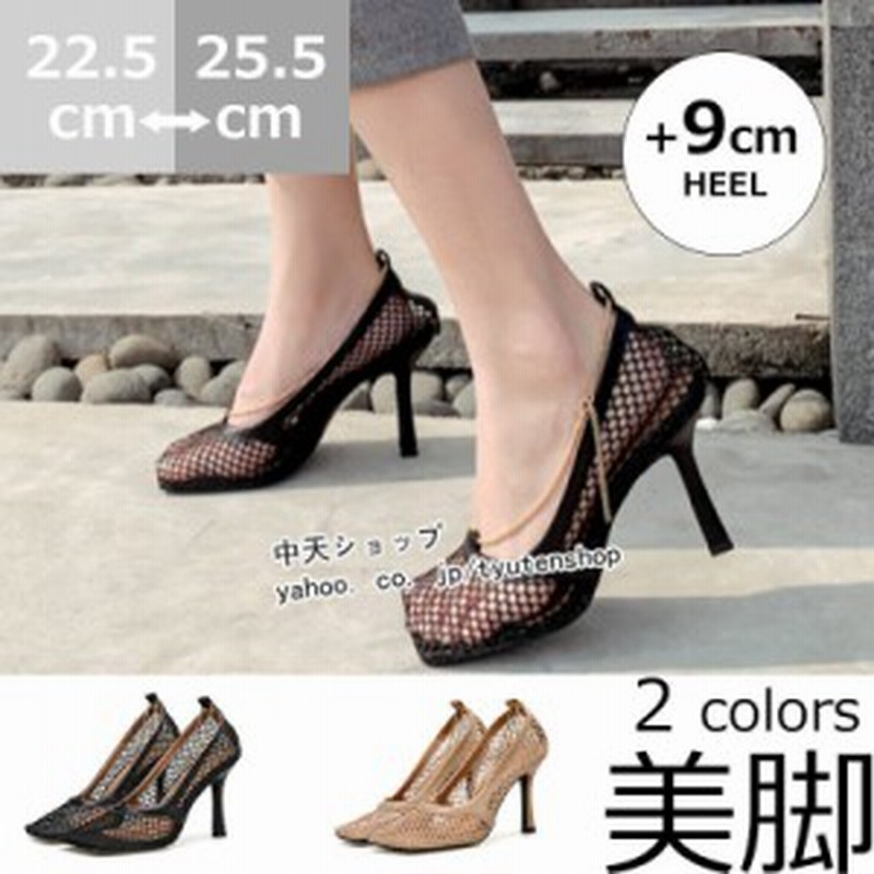 春夏パンプス サンダルパンプス レディース 通気性パンプスハイヒール ピンヒール おしゃれ パーティー 通勤30代40代 涼しい 大人 美脚 通販 Lineポイント最大10 0 Get Lineショッピング