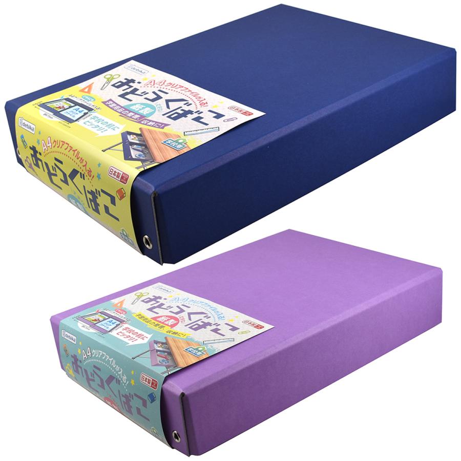 割れにくいお道具箱クリス・タフ | ソニック | 文具・事務用品