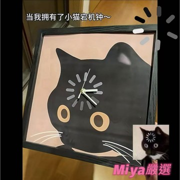 宕機小貓掛壁鐘 發呆小貓 加載鐘 壁掛鐘 ins風 客廳裝飾 房間裝飾 有趣裝飾 居家生活 創意禮物 交換禮物 居家裝飾