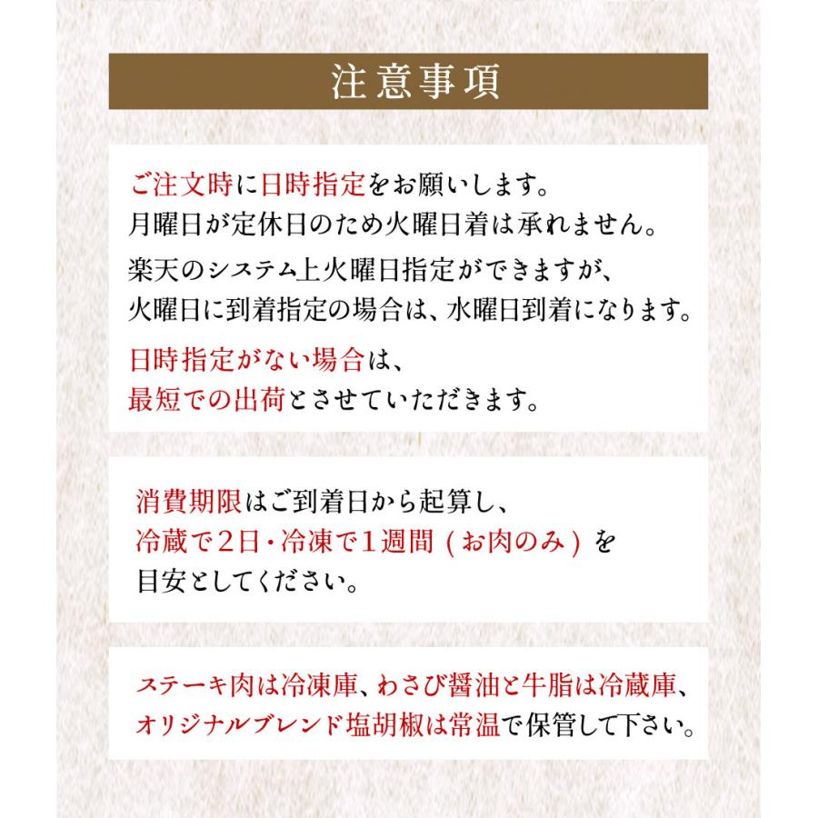 仙台牛Ａ５等級黒毛和牛肩ロース芯ステーキ　200g 3枚