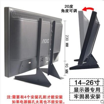 電視底座支架帝配萬能通用液晶電視機底座免打孔掛架桌面顯示器支架32/55/90寸 雙11全館免運