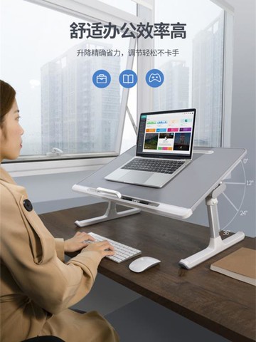 站立式升降工作臺辦公電腦桌書桌放床上摺疊的學習小桌子可調節高度移動【摩可美家】