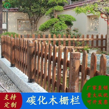 免運 圍欄 柵欄 庭院欄 護欄 戶外木柵欄防腐木柵欄圍欄室外園藝實木圍欄護欄圍墻籬笆圍欄隔斷 八折下殺 特價出 可開發票 加客服賴享受巨額優惠