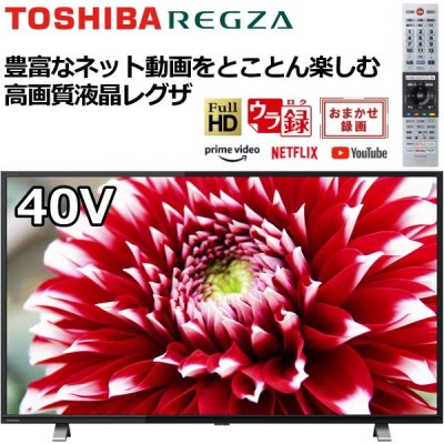 TVS REGZA REGZA V34 40V34 | LINEショッピング