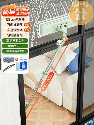 擦玻璃神器 玻璃清潔器 玻璃刷 2024新款擦玻璃神器家用高樓層窗外專用洗窗戶雙面擦家政保潔清潔