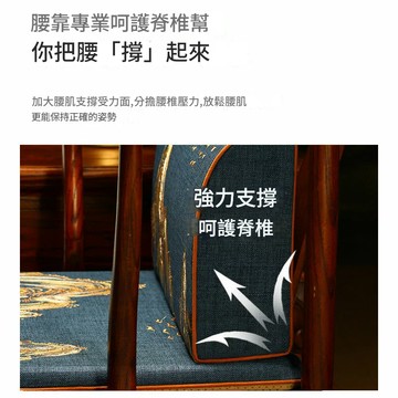 公司貨 免運 可開票 中式靠山靠枕紅木椅子坐墊靠背一體茶桌圈椅護腰靠墊訂製加厚腰靠